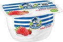 Творожок Простоквашино с клубникой и земляникой 3,6% БЗМЖ 130 г