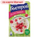 Каша БЫСТРОВ овсяная Малина с молоком, 240г