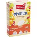 Фруктоза Novasweet, 500 г