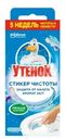 Очиститель для унитаза Туалетный Утёнок Морской стикер чистоты в ассортименте, 3шт