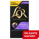 LOR Espresso Lungo Profondo Кофе натурал 52г к/уп(Якобс):5