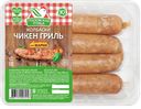 Колбаски для жарки ГЛАЗОВСКАЯ ПТИЦА Чикен Гриль, охлажденные, 350г
