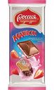 Шоколад молочный Россия - Щедрая душа! Maxibon со вкусом Клубники и печеньем, 80 г