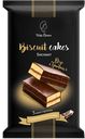 Торт бисквитный Тётя Полли со вкусом трюфель порционный, 225г