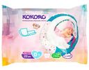 Салфетки влажные для новорожденных Kokoro, 20шт