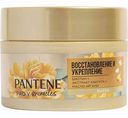 Маска для волос Pantene Miracles Восстановление и укрепление, 160 мл