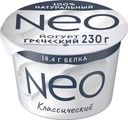 Йогурт Neo Греческий Классический 100% натуральный с высоким содержанием белка 2% БЗМЖ 230г