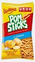 Чипсы картофельные соломкой Pomsticks с солью 100г