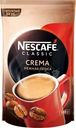 Кофе Nescafe Classic Crema растворимый 120г