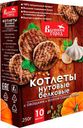 Котлеты нутовые белковые "Вышний город" с овощами и белком семени тыквы, 250 г