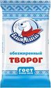 Творог БЕЛЫЙ МЕДВЕДЬ 1,8%, без змж, 170г