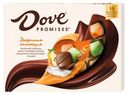 Конфеты Dove Promises десертное ассорти, 118 г