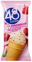 Мороженое «48 Копеек» пломбир малина, 90 г