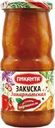Закуска ПИКАНТА Закарпатская, 460г