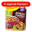РОЛЛТОН Бульон говяжий Домашний 90г дой пак (Маревен):24