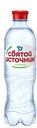 Вода газированная «Святой источник», 0.5л