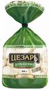 Пельмени из свежего мяса Цезарь Домашние, 800 г