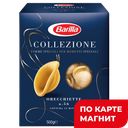 BARILLA Мак изд Orecchiette Collezione 500г (Барилла):12