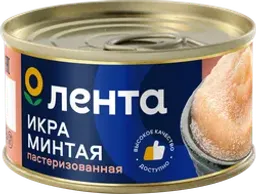 Икра минтая соленая ЛЕНТА пробойная