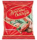 Конфеты Ромашки Красный Октябрь, 250 г