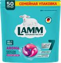Капсулы для стирки LAMM Aroma