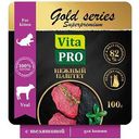 Влажный корм для котят Vita PRO Gold Series Superpremium телятина нежный паштет, 100г