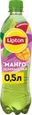 Напиток LIPTON Зеленый чай со вкусом манго негазированный