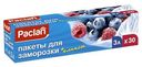 Пакеты Paclan для хранения и замораживания продуктов 3 л х 30 шт