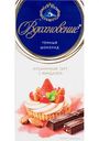 Шоколад тёмный Вдохновение Клубничный тарт с миндалём, 100 г