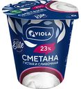 Сметана Viola 23%, 315г