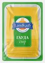 Сыр Landkaas Гауда слайс 45% 150г