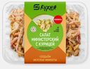 Салат Министерский М Кухня 150г