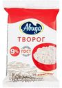 Творог Авида 9%, 180 г