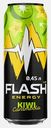 Энергетический напиток Flash Up Energy Киви-Карамбола 450мл