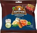 Сухарики Три корочки Семга и сыр 60г + соус тартар 25мл