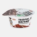 Творог Очень важная корова мягкий с шоколадной крошкой 4.2%125г