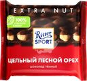 Шоколад темный RITTER SPORT Цельный лесной орех, 100г