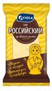 Сыр российский Viola кусок 50%, 180г