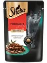 Влажный корм Sheba для кошек Ломтики в соусе с говядиной, 75г