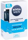 Лосьон после бритья охлаждающий Nivea Men для чувствительной кожи, 100 мл
