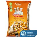 Вареники БРАТЦЫ с картофелем и грибами 800г