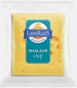 Сыр Landkaas Маасдам 45% весовой 250г (919,90₽/1кг)