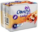 Прокладки гигиенические Confy Lady Ultra Long с крылышками 8 шт