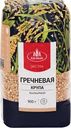 Крупа гречневая АГРО-АЛЬЯНС Экстра Элитная высший сорт, 900г