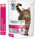 Сухой корм для кошек PERFECT FIT говядина, 650 г