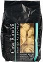 Макаронные изделия Pappardelle Casa Rinaldi trafilata al bronzo, 500 г