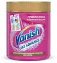 Пятновыводитель для тканей Vanish Oxi Advance порошкообразный, 400 г