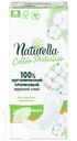Прокладки NATURELLA  женские гигиенические   24-52шт  в ассортименте