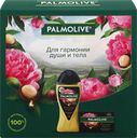 Набор подарочный женский PALMOLIVE Роскошь масел с маслом макадамии