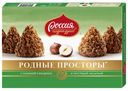 Набор конфет РОДНЫЕ ПРОСТОРЫ, с фундуком, 200г